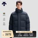 迪桑特（DESCENTE）迪桑特SKI STYLE系列运动休闲男女同款短款面包羽绒服 男子BK-黑色-D5491SDJ69 XL (女175/男180)