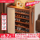 小匠材鞋架家用门口多层入户柜简易玄关防尘收纳鞋柜茶色7层90cm