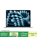 Apple/苹果AI/MacBook Air13英寸M5 (10+8核) 16G 512G天蓝色笔记本电脑MDHH4CH/A