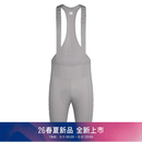 Rapha【春夏新色】Pro Team Training 男款训练骑行背带裤官方 银色 - 26年春夏新色 M