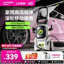 绿田（LUTIAN）高压洗车机家用220v水泵清洗机便携水枪洗车神器庭院IPX5 卫士D4C