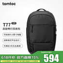 tomtoc双肩电脑包男士大容量商务背包T77轻便出差新款16英寸笔记本包