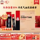 正官庄人参6年根高丽参红参浆EVERYTIME10ml*30包增强免疫力滋补品补品