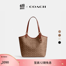 蔻驰（COACH）【520礼物】经典标志DAY 暗扣托特包单肩包大容量斜挎包夏季女包 B4/棕黄色 焦糖色（新版）