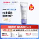 熊猫布布头段羊脂膏乳头霜滋养修护舒缓保湿膏防皴裂防干燥 【一支修护】头段羊脂膏40g