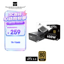 利民（thermalright）额定650W TR-TG650 金牌全模组  全日系电解电容 14CM小机身  ATX3.0电源 80PLUS金牌认证