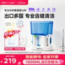 惠齿（h2ofloss）冲牙器家用台式水牙线洗牙器去牙结石清理牙垢口腔护理家用正畸牙齿冲洗器清洁器送父母男女朋友 宝蓝色水箱 5支喷头 hf-7c款