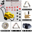 苏州黑猫系列BCC1217E清洗机配件原装泵头/密封圈/压力表维修零件 曲轴箱总成 BCC0917C/BCC1217E