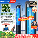 格力（GREE）【负离子+强冷空调扇】制冷空调扇强力制冷风扇家用水冷风机客厅加湿冷风机制冷电风扇KS-04X60Dg