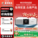 爱普生（EPSON）CB-L530U/L520U/L570U/L630U/L690U/L730U/L735U/L775U/L790U/L890U/L895U/L520W/L630W投影仪 CB-L890U 19201200 8000I11 官方标配