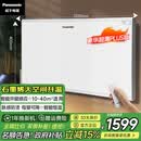 松下（Panasonic）石墨烯取暖器家用欧式快热炉电暖器全域发热遥控恒温浴室防水防壁挂电暖气DS-AT2021CW 超长石墨烯【肤感防烫+壁挂两用】