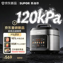 苏泊尔（SUPOR）【价保618】有钛0涂层速嫩蒸鲜呼吸电压力锅5L超高压120kPa 2000W上蒸下煮电饭煲4-6人SY-50FC5051