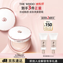 后Whoo雪玉凝焕白提亮气垫 SPF50+/PA+++防晒遮瑕持妆生日礼物