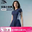安踏（ANTA）小蛮腰泳衣女士连衣裙式成人保守泳装修身显瘦遮肉弹力温泉泳衣 L