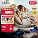 bebebus安全座椅太空舱智能0-7岁宝宝新生婴儿 太空舱智能版