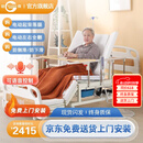 冠奇电动护理床老人家用多功能瘫痪病床全自动智能医用床大小便翻身床 GQ-A221手电两用【整体翻身】【防侧滑防下滑】