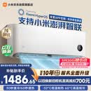 小米【价保618】米家空调 巨省电 1.5匹挂机 一级能效 快速冷暖 纯铜管 KFR-35GW/N1A1【整机十年质