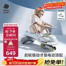 babycare儿童电动扭扭车可坐大人遛遛车防侧翻宝宝礼物 辛德白