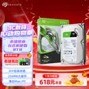 希捷（SEAGATE）台式机硬盘 8TB 5400转 256MB 机械硬盘 SATA 希捷酷鱼系列 电脑硬盘 3.5英寸 ST8000DM004