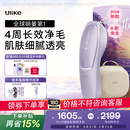 Ulike【限定礼盒】 Air20光子冰点蓝宝石脱毛仪院线全身脱毛适用智能测肤送女友保价618