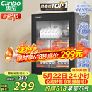 康宝（Canbo）消毒柜家用小型消毒碗柜高温烘干立式迷你台式餐具碗筷收纳柜厨房消毒机【政府补贴】XDR53-TVC1