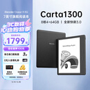 掌阅（iReader）【新品上市】Ocean5 Pro 7英寸智能阅读本 电子书阅读器 墨水屏电纸书 AI平板电脑学习便携 星际黑