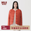 MUJI 女式木棉混盘扣棉服夹克外套女款女装棉衣新中式26年 BD12HA6S 砖红色 M (160/84A)