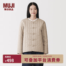 MUJI 女式木棉混盘扣棉服夹克外套女款女装棉衣新中式26年 BD12HA6S 浅米色 L (165/88A)