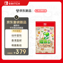 任天堂（Nintendo）耀西与不可思议的图鉴 Switch2游戏卡带  港版中文 探索游戏