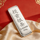 中国白银AG9999足银银条50克/100克纯银原料收藏投资银块假一赔十 投资银条(一物一证，假一赔十) 1000g
