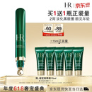 赫莲娜HR绿宝瓶眼霜15ml淡化黑眼圈护肤品化妆品礼盒生日礼物送女友