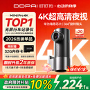 盯盯拍行车记录仪MINIPro 4K超高清夜视 360度旋转 F1.8大光圈 2026新款