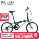 大行（DAHON）D6经典折叠自行车20英寸6速折叠车成人男女士学生折叠单车KBC061 墨绿色