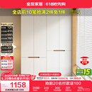 全友家居简约奶油风加高四门衣柜卧室家用衣橱衣服收纳储物柜一体靠墙