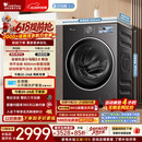 小天鹅（LittleSwan）【价低全网直播间】小乌梅3.0 滚筒洗衣机全自动家用 10KG纯平全嵌 TG10VE40 以旧换新 京东自营 