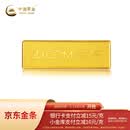 中国黄金 京东金条 Au99.99 50克 投资金条 送礼收藏 支持回购 50g