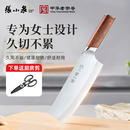 张小泉云刃中式手工刀女士厨房专用菜刀切片刀家用多功能锋利刀具 云刃切片刀
