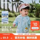 巴拉巴拉童装宝宝防晒服2026夏装新款婴儿外套男童女童上衣连帽凉感可爱萌