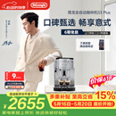 德龙（Delonghi）【价保618】【升级款】家用全自动咖啡机入门款【欧洲进口】意式现磨黑咖S3 Plus明星同款Pro
