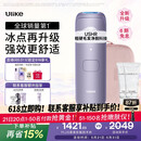 Ulike【爆款再升级】Air4 max蓝宝石冰点脱毛仪女士刮毛刀剃毛器私处美容仪生日礼物送女友 【同价单机】水晶紫+化妆包