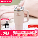 STANLEY冰霸杯保温杯吸管杯保温保冷水杯大容量男士女士学生杯子礼物 【热卖TOP1】晶粉- 887ml