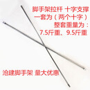 定制脚手架十字镀锌拉杆斜撑活动架支撑斜拉定 1.95米(1米高脚手 2.21米1.7米脚手架厚度1.0