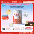 雀巢健康科学 恩敏舒 无乳糖 氨基酸配方食品 二代氨基酸强化OPO正品保证 400g