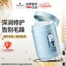 施华蔻专业专属修护发膜1000ml修复干枯改善毛躁柔顺光泽蛋白护发素修复头发