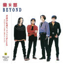 现货【中图音像】BEYOND 滚石LP系列 : 乐与怒(黑胶版)1LP