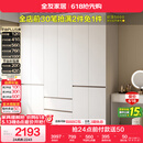 全友家居 现代简约大衣柜卧室家用收纳柜一体靠墙储物柜子成品挂衣橱