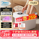美的（Midea）泡脚桶电动按摩足浴盆加热恒温足疗按摩器洗脚盆熏泡按摩生日礼物520送男女朋友实用ZL206