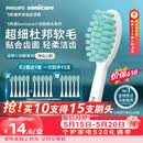 飞利浦（PHILIPS）电动牙刷头官方原装适配小羽刷系列刷柄清洁  5支装 HX2025/02