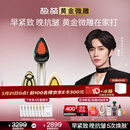 极萌明星同款黄金微雕美容仪家用V脸神器淡纹提拉紧致消水肿双下巴瘦脸仪生日送女士520礼物价保618