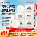 红卫羊脂皂香皂男女士通用洗脸皂洗澡肥皂沐浴控油洁面皂120g*5块